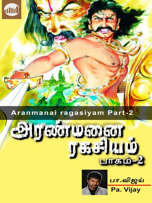 cover image of Aranmanai Ragasiyam Part -2